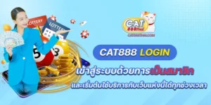 cat888 login