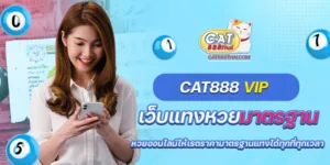 cat888 vip