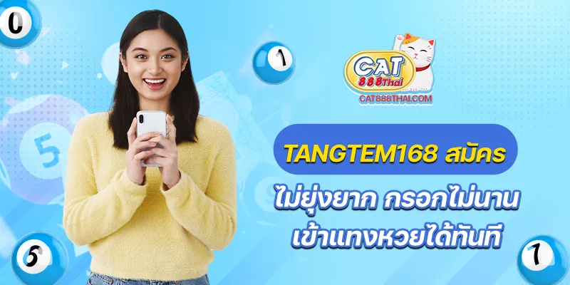 tangtem168 สมัคร